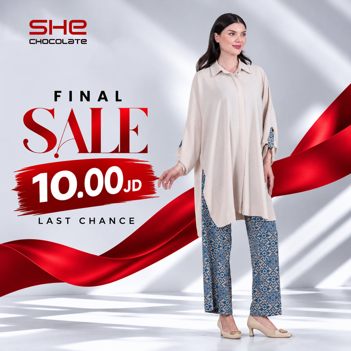 Oversized Shirt & Printed Pants Set - Beige