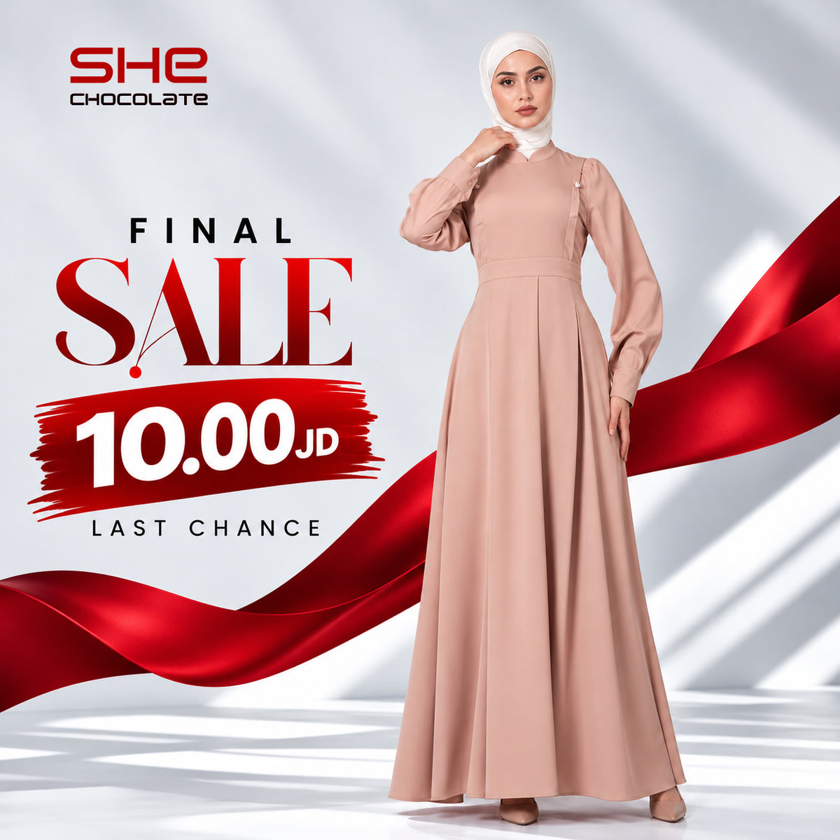Classic Flared Maxi Dress - Nude